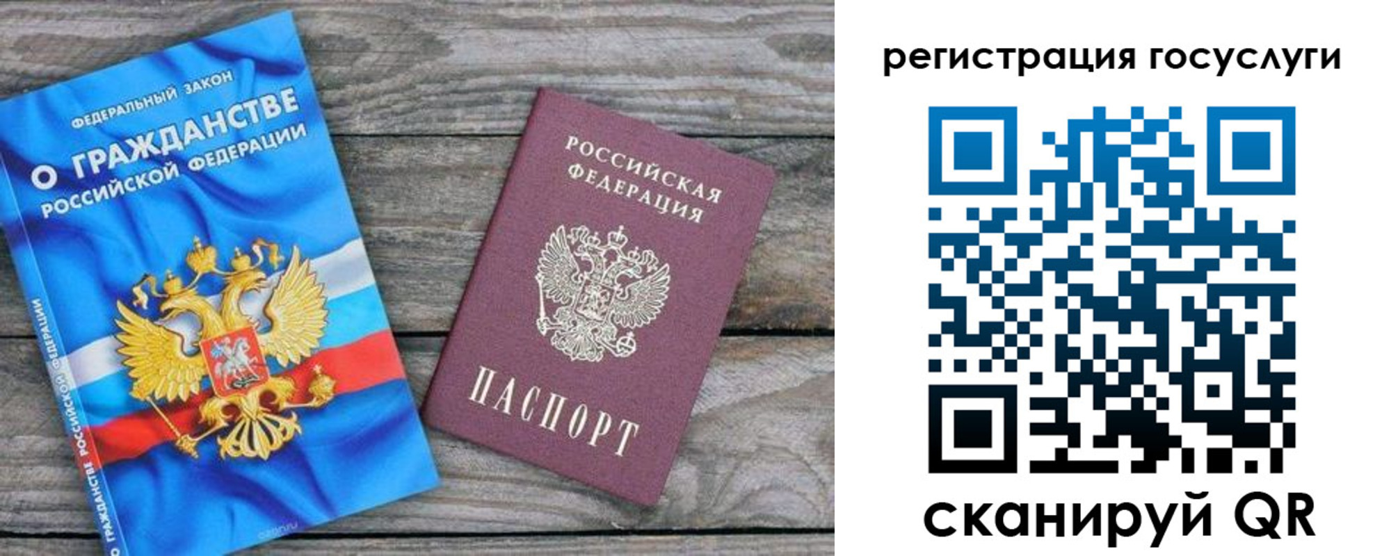 где прописаться в Ялте